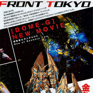Mobile Suit Gundam Uc One Of Seventy Two The Gundam Wiki Fandom