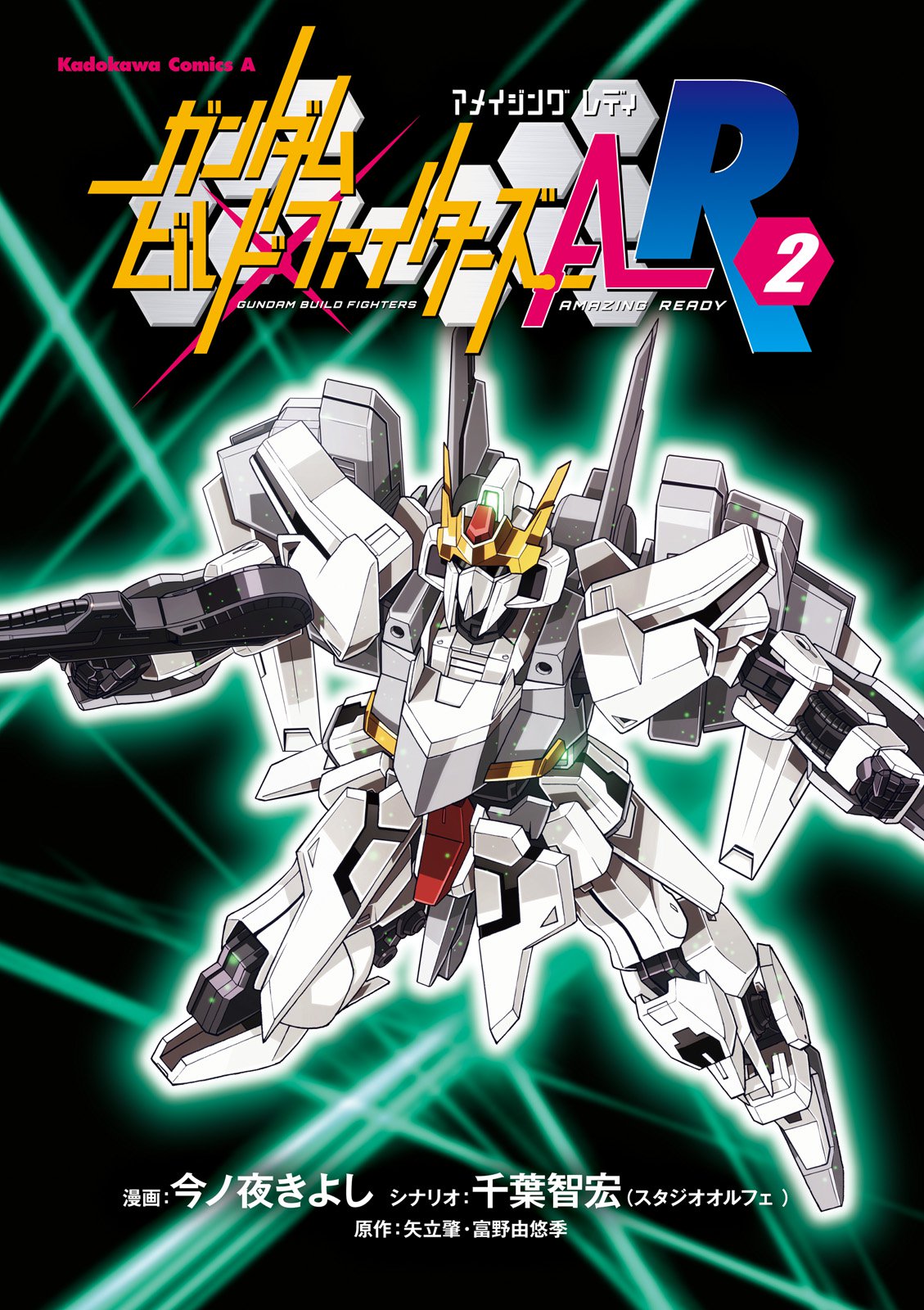 Get Wallpaper Gundam Build Fighters Amazing Ready The Gundam Wiki Fandom For iPhone Free