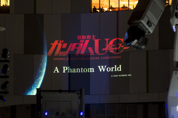 Mobile Suit Gundam Uc A Phantom World The Gundam Wiki Fandom