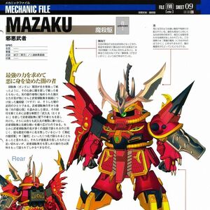 Gundam Evolve The Gundam Wiki Fandom