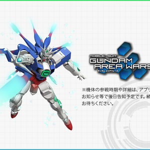 Gnt 0000 00 Qan T The Gundam Wiki Fandom