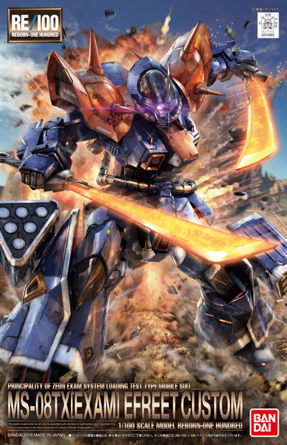 Reborn One Hundred The Gundam Wiki Fandom