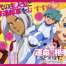 Wallpaper Mobile Suit Gundam Age The Gundam Wiki Fandom For Android