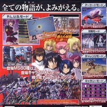 Get Wallpaper Mobile Suit Gundam Seed Destiny Alliance Vs Z A F T Ii The Free