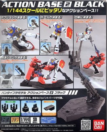 Action Base 02 Black Gunpla Gundam Model Kit BANDAI