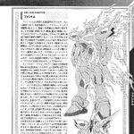 Ems Tc02 Phantom Gundam The Gundam Wiki Fandom