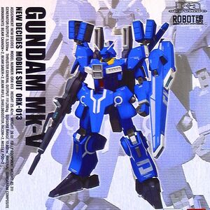 Orx 013 Gundam Mk V The Gundam Wiki Fandom