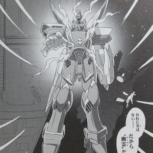 Ems Tc02 Phantom V2 The Gundam Wiki Fandom