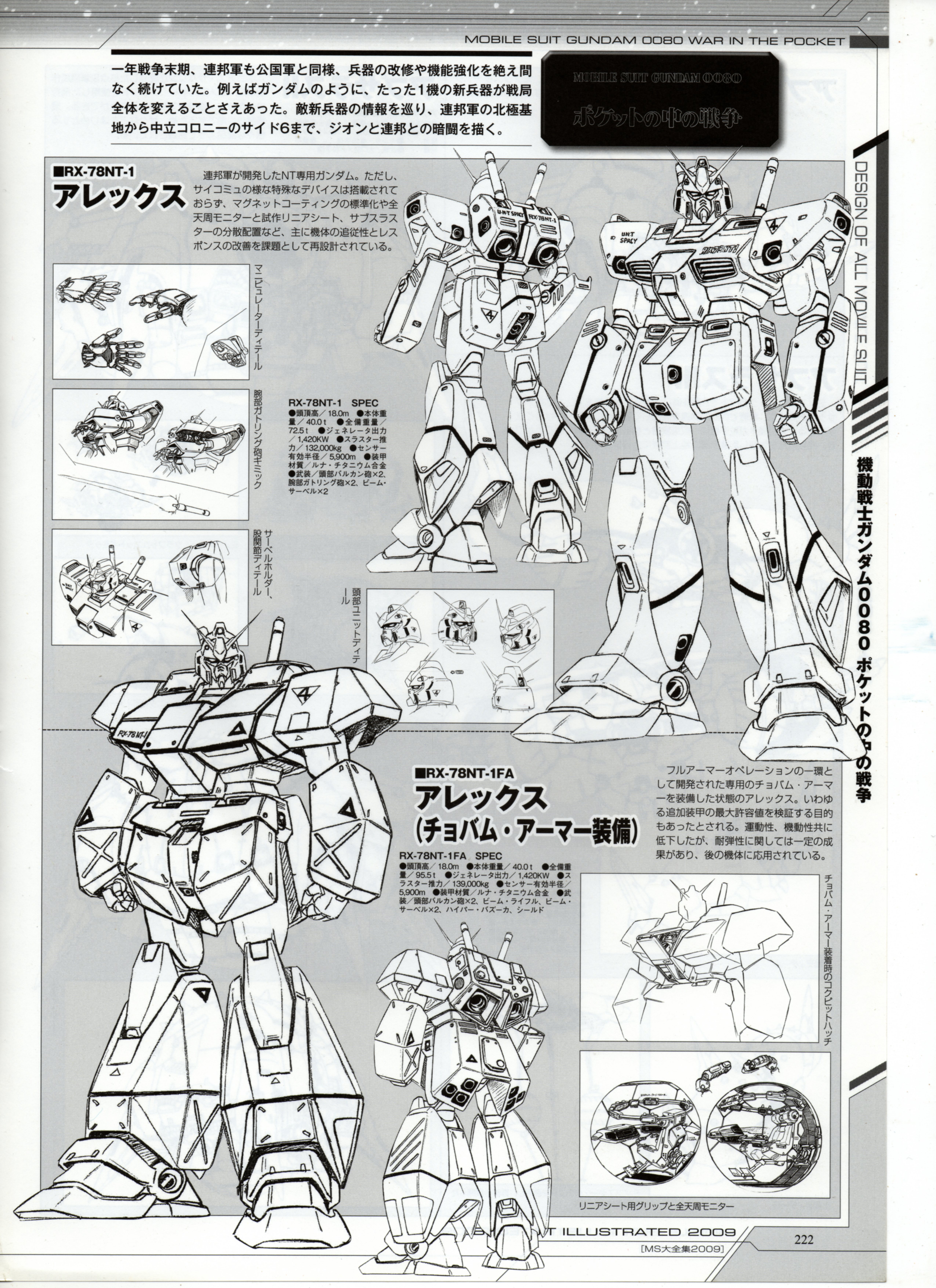 ◆ROBOT魂 総合スレ 296体目◆ 	->画像>25枚 