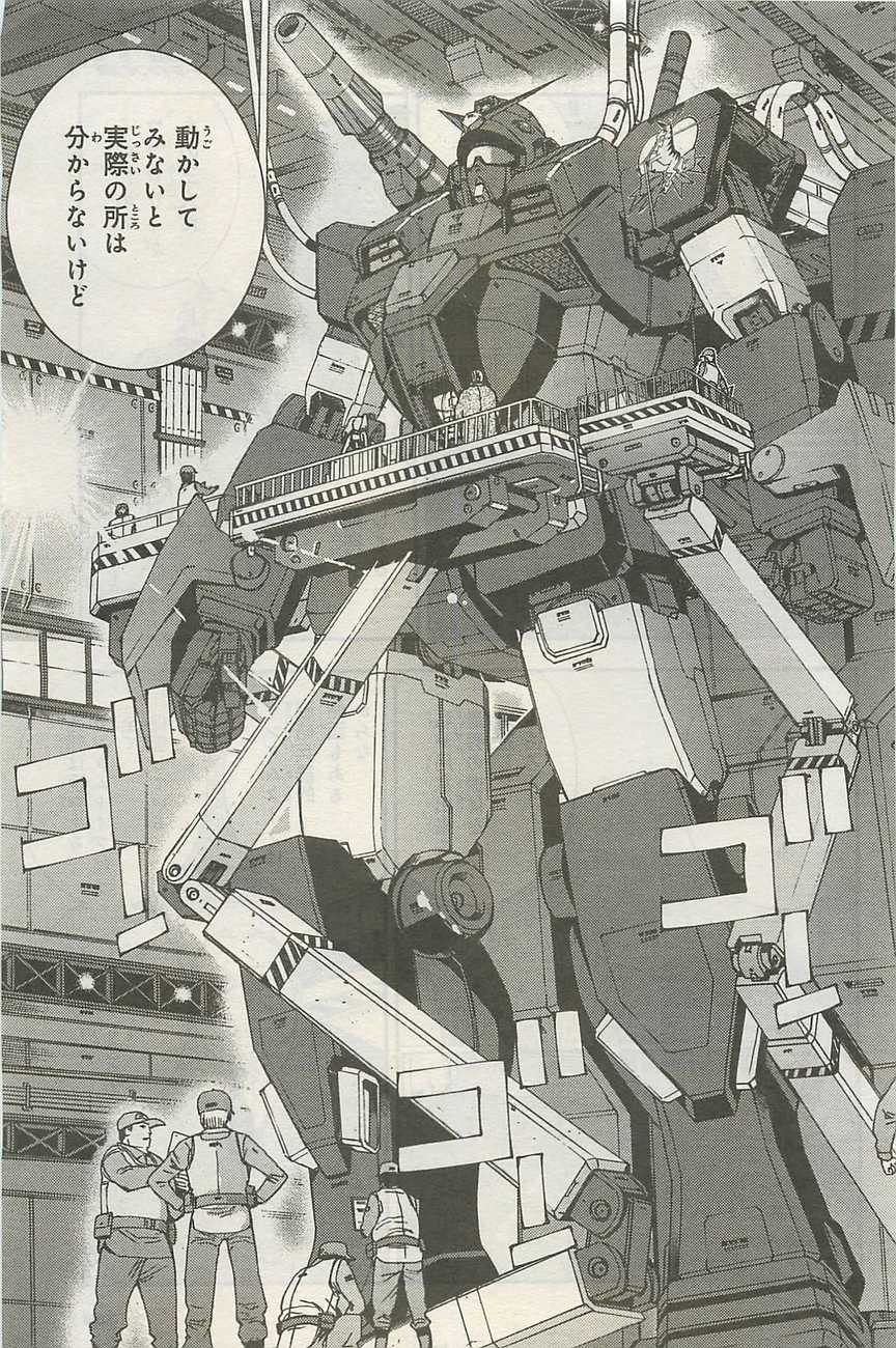 Image - MSV-R FA-78-2 Heavy Gundam.jpg | The Gundam Wiki | FANDOM ...