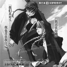 New Mobile Report Gundam Wing Frozen Teardrop The Gundam Wiki