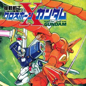 Mobile Suit Crossbone Gundam The Gundam Wiki Fandom