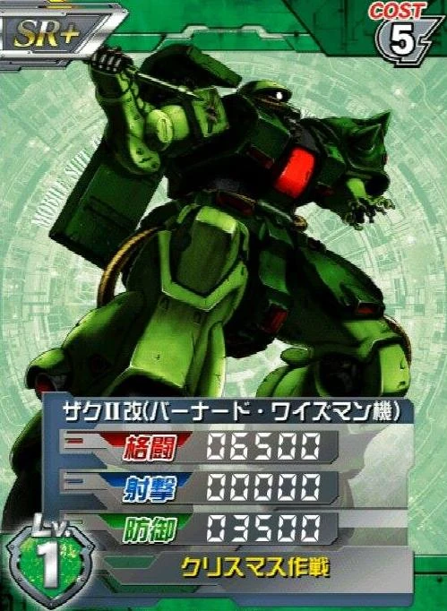 sr )渣古Ⅱ改(巴尼机) cost 基本数值 专用驾驶员 此卡开技后最大