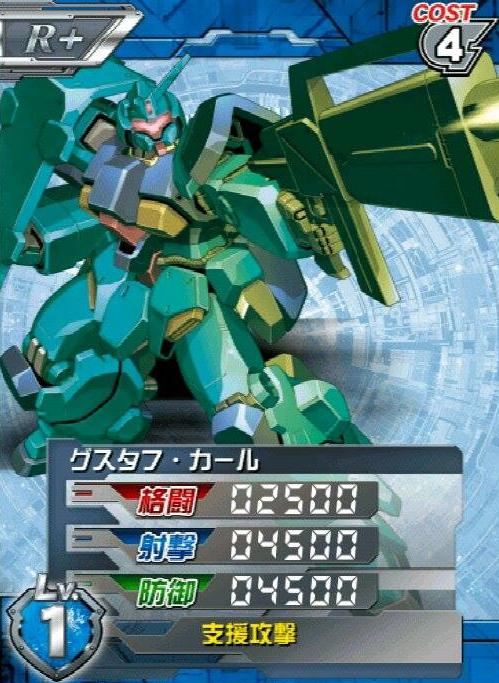 Fd 03 Gundamcardbattler Wiki Fandom