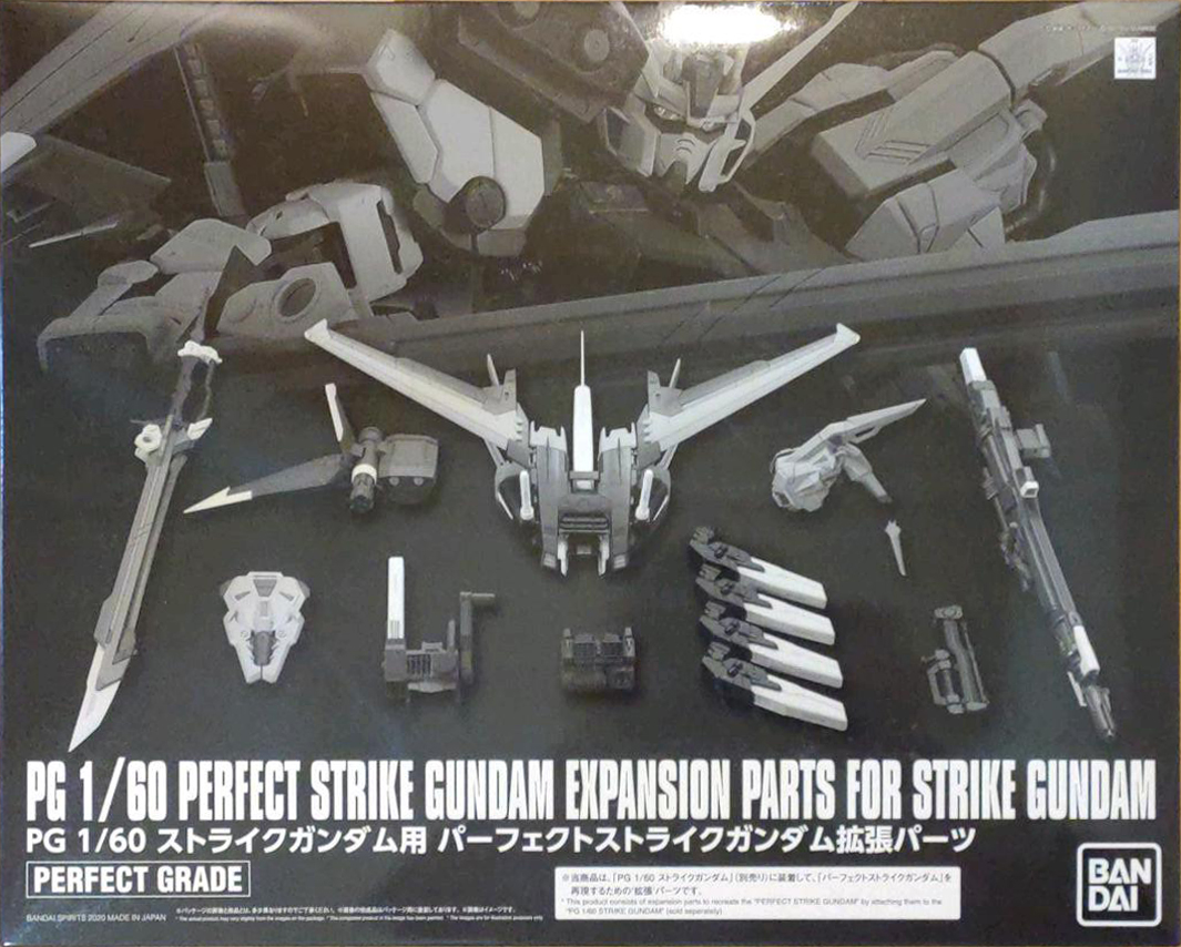 pg strike gundam expansion