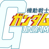 Mobile Suit Gundam Gunpla Wiki Fandom