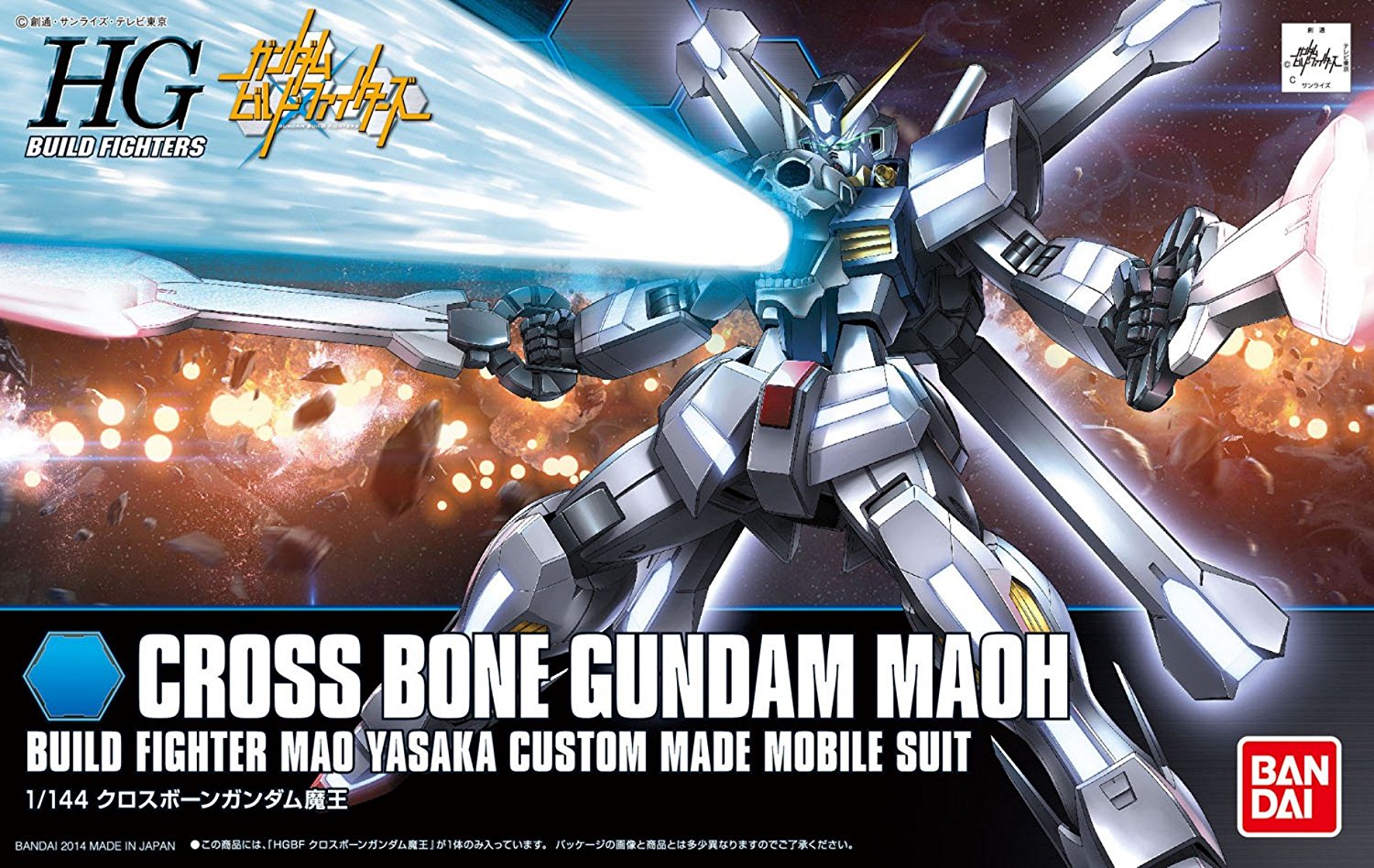 BANDAI HGUC 1/144 CROSSBONE GUNDAM X2 Model Kit HG Grade High UC BANDAI HGUC 1/144 CROSSBONE GUNDAM X2 Model Kit HG Grade High UC
