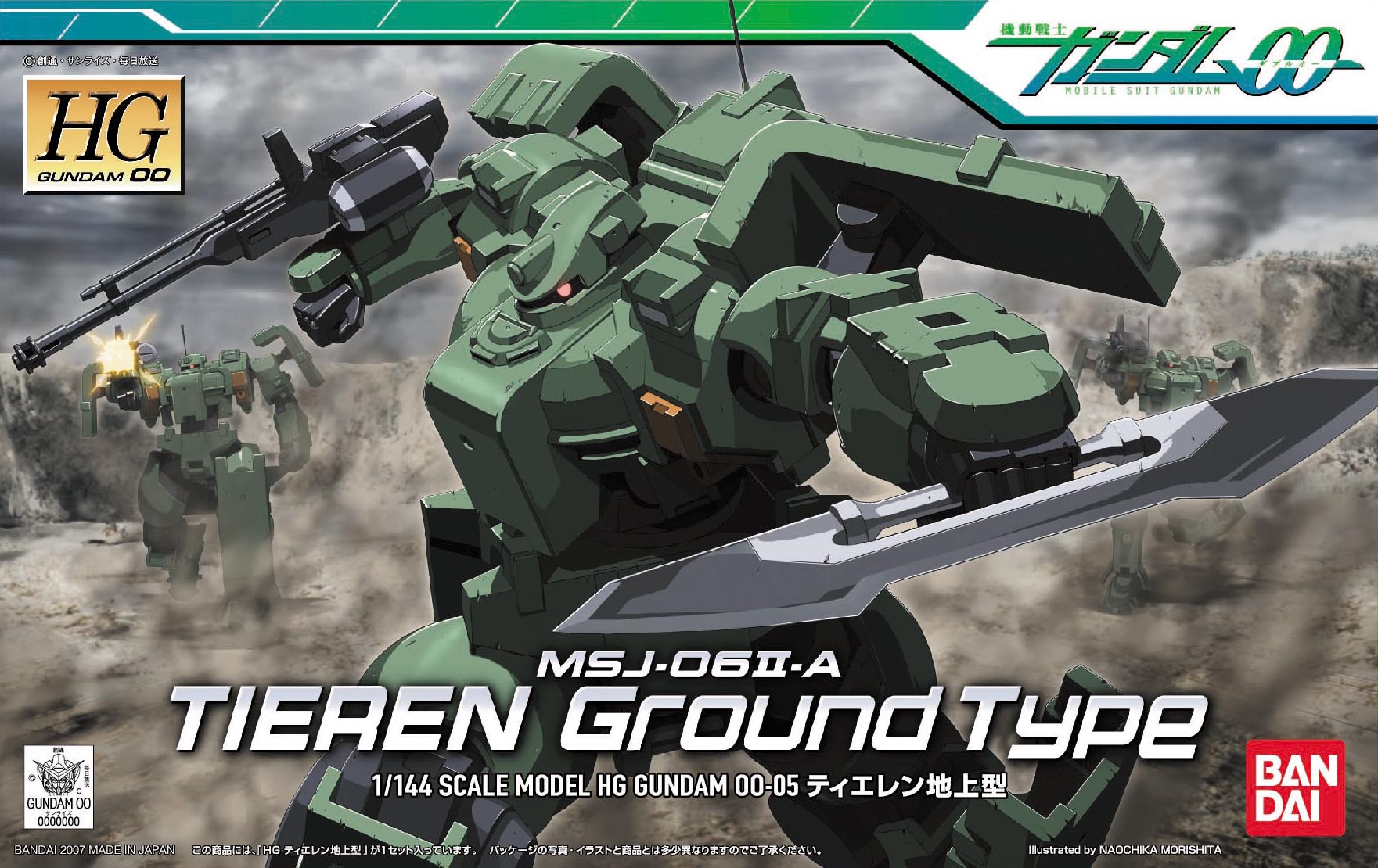 Hg00 Msj 06ii A Tieren Ground Type Gunpla Wiki Fandom