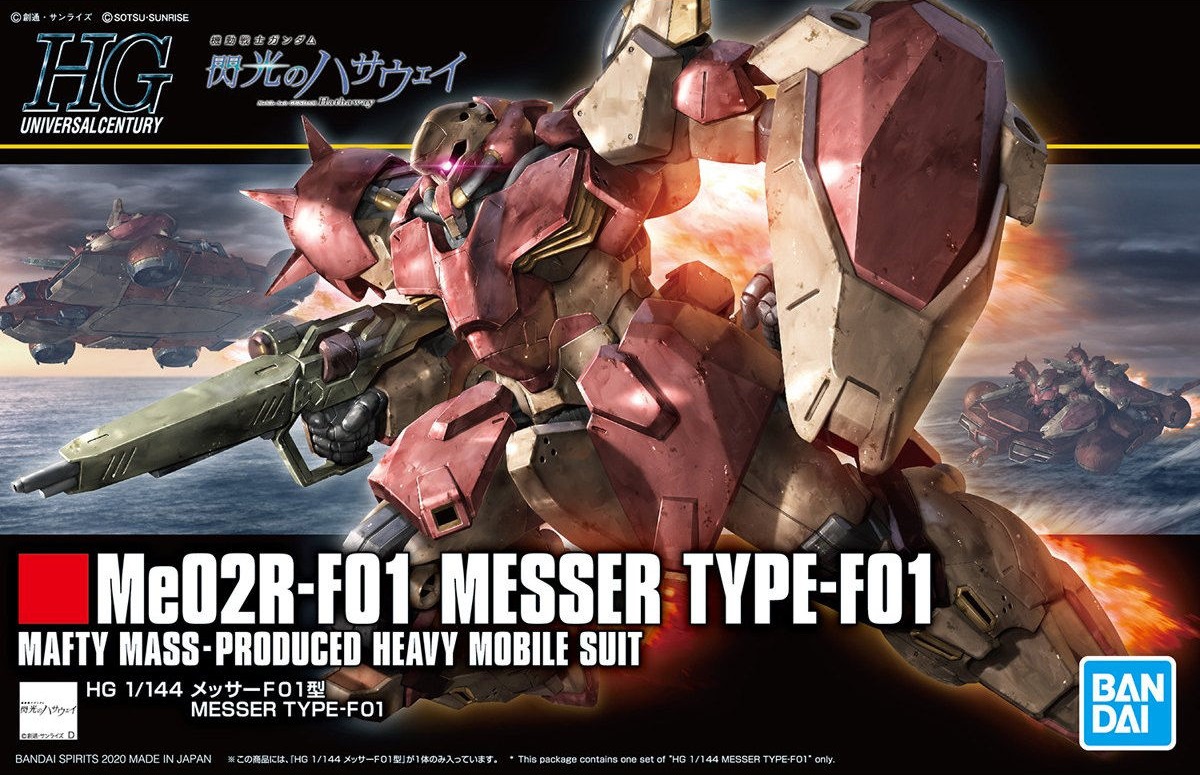 Hguc Me02r F01 Messer Type F01 Gunpla Wiki Fandom