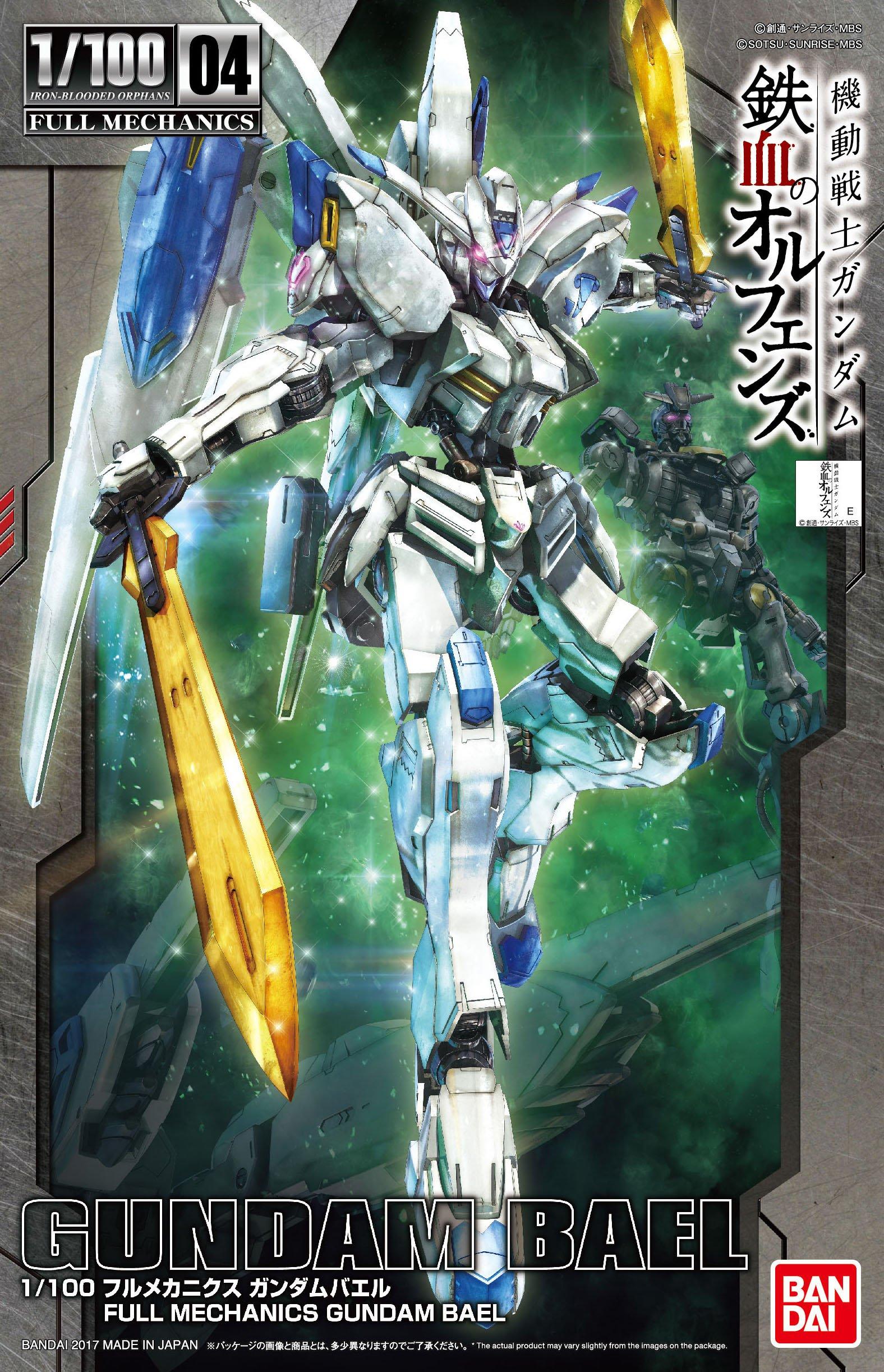 1/100 ASW-G-01 Gundam Bael | Gunpla Wiki | Fandom