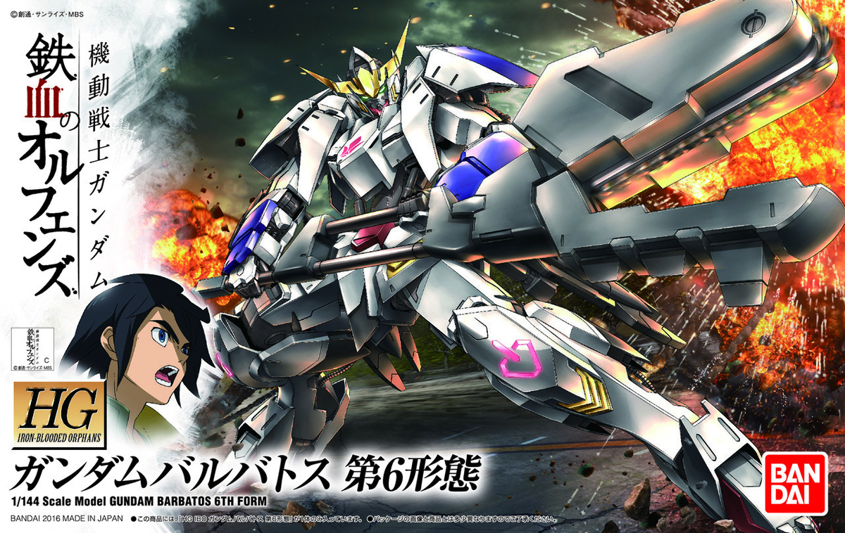 hgi bo asw g 08 gundam barbatos 6th form gunpla wiki fandom