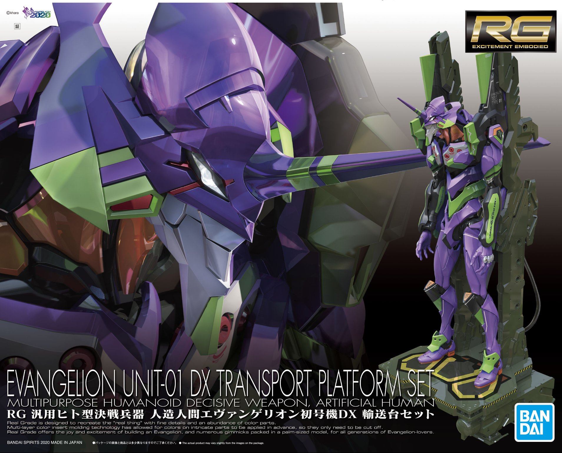 Rg Evangelion Unit 01 Dx Transport Platform Set Gunpla Wiki - eva unit 01 roblox