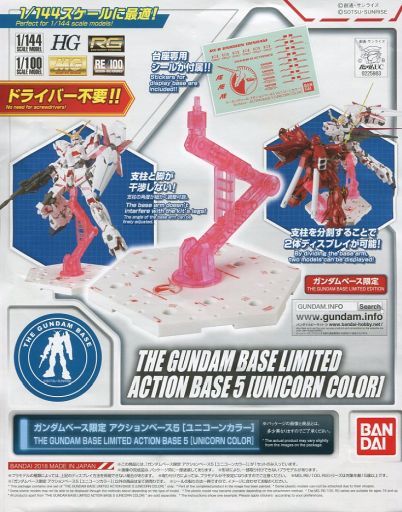 Gundam Base Limited Hg 1 144 Unicorn Gundam Luminous Crystal Body
