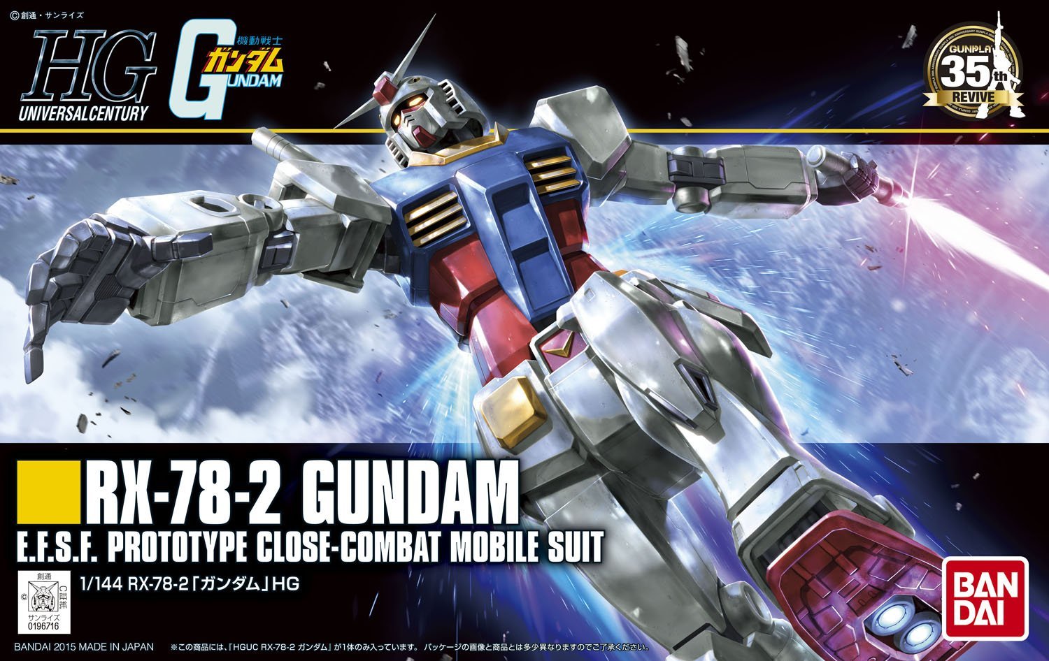 Hguc Rx 78 2 Gundam Revive Ver Gunpla Wiki Fandom