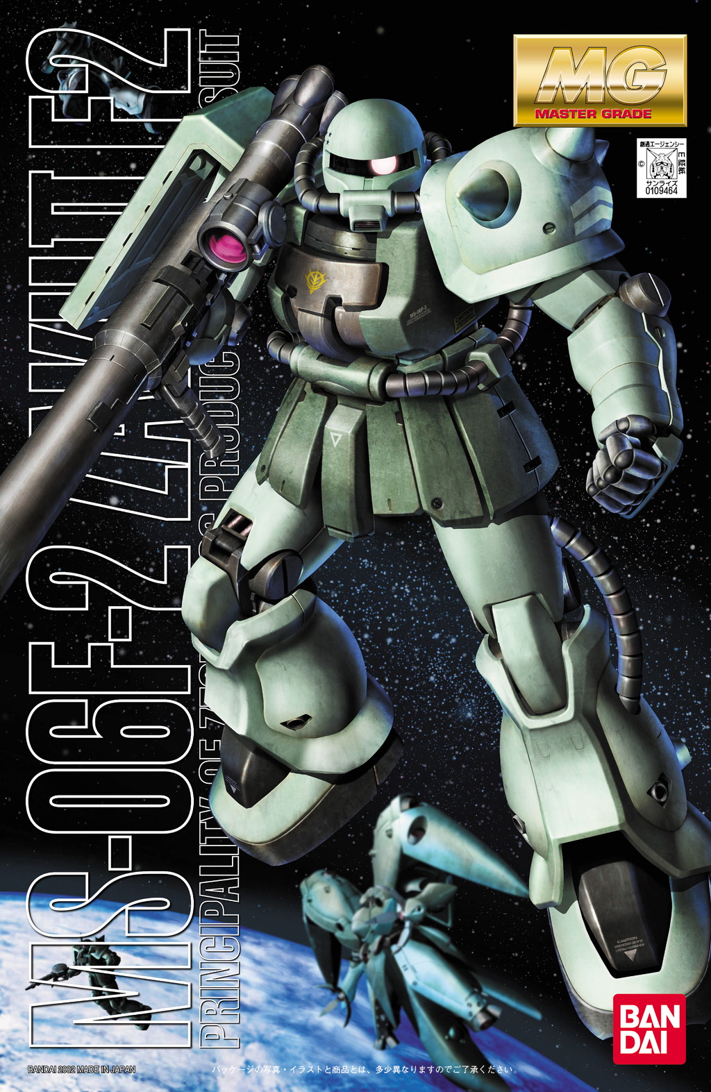 Mg Ms 06f2 Zaku Ii F2 Type Zeon Ver Gunpla Wiki Fandom