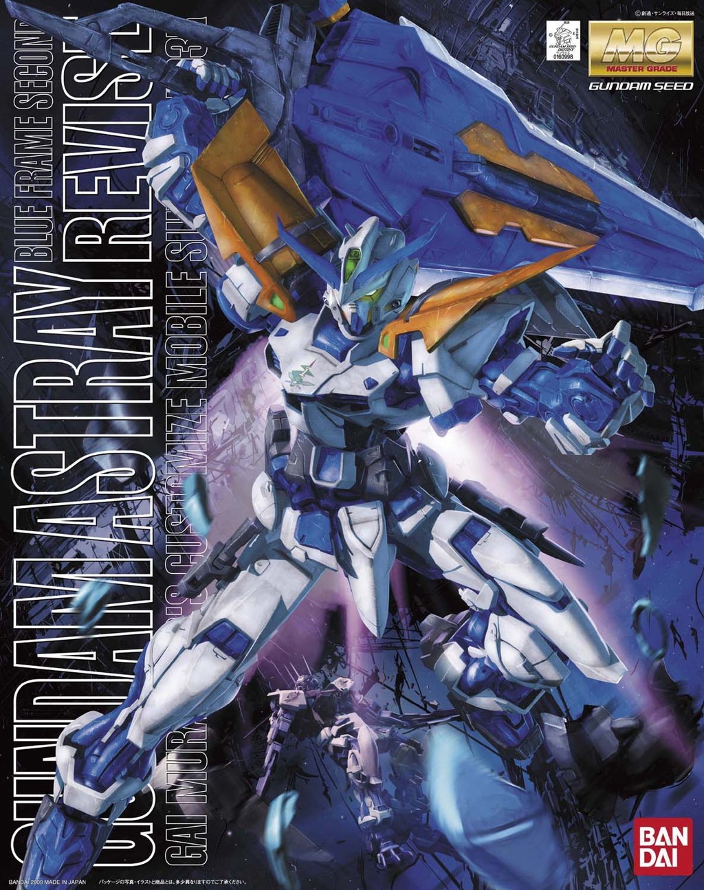 blue astray second revise