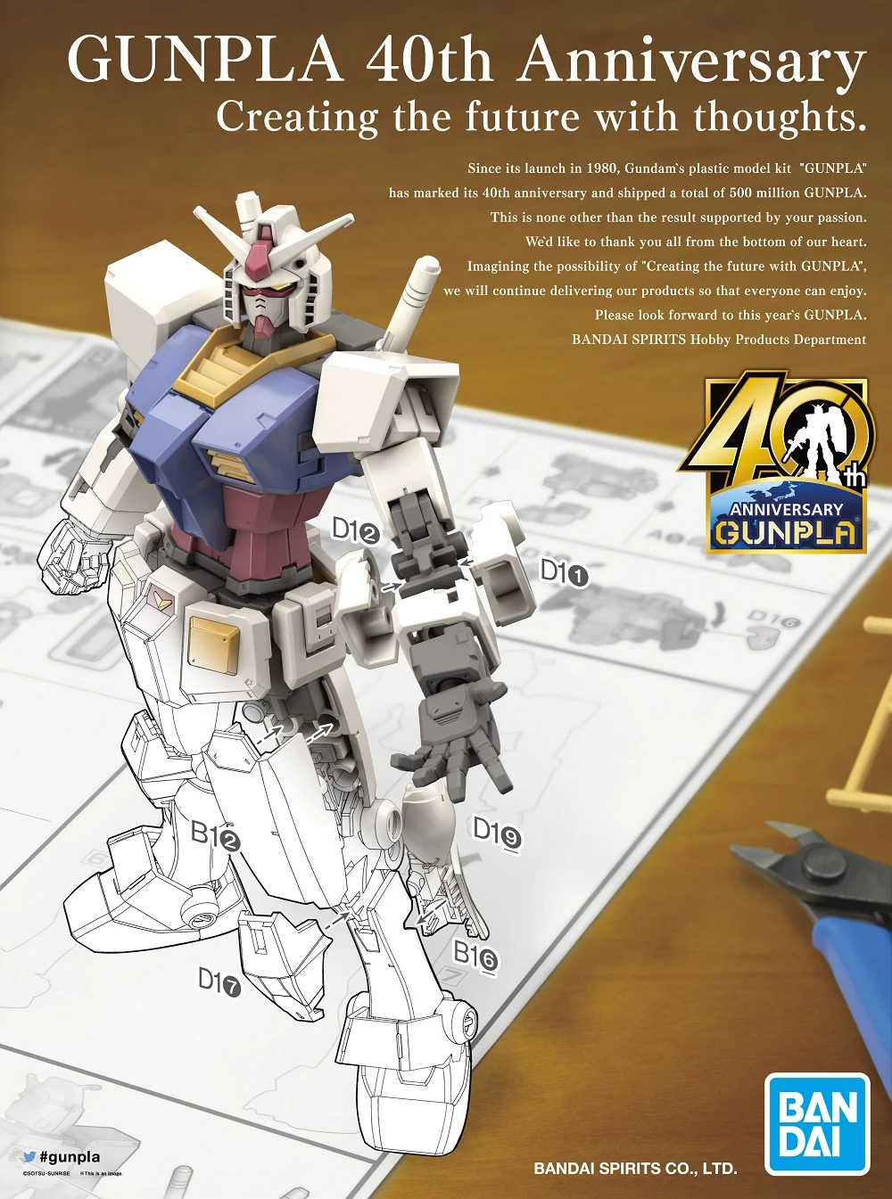 HG RX782 Gundam (Beyond Global) Gunpla Wiki Fandom