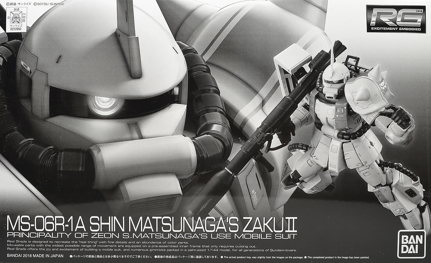 Rg 1 144 Ms 06r 1a Zaku Exclusively For Shin Matsunaga Ii Plastic Model Gunpla Models Kits Toys Hobbies