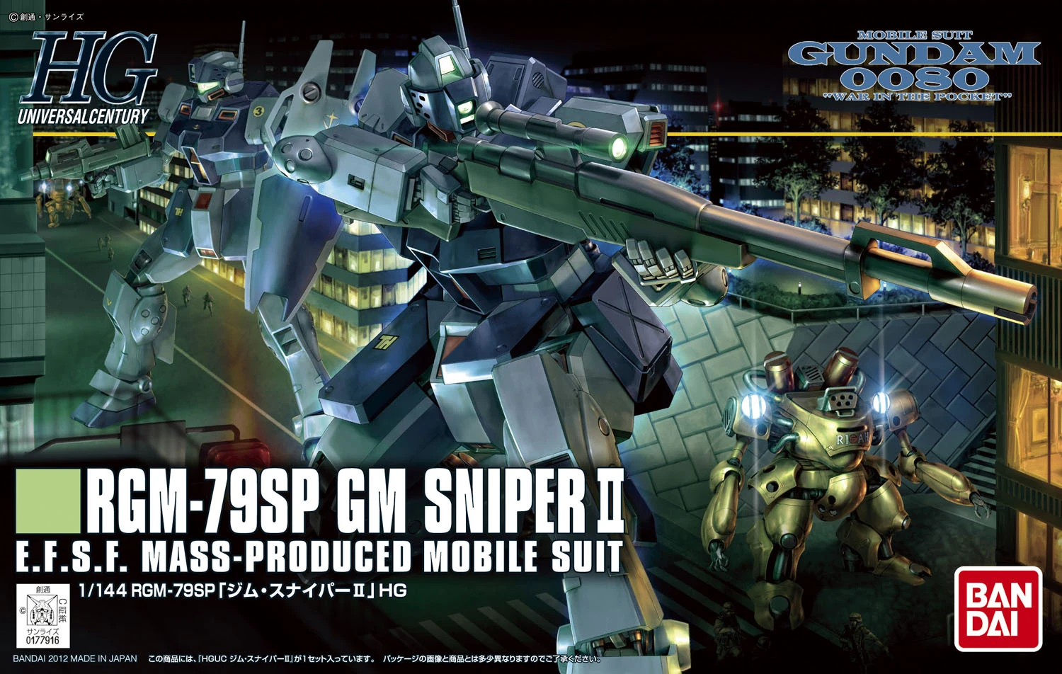 HGUC RGM 79SP GM Sniper II Gunpla Wiki FANDOM Powered By Wikia hguc-rgm-79sp-gm-sniper-ii-gunpla-wiki-fandom-powered-by-wikia
