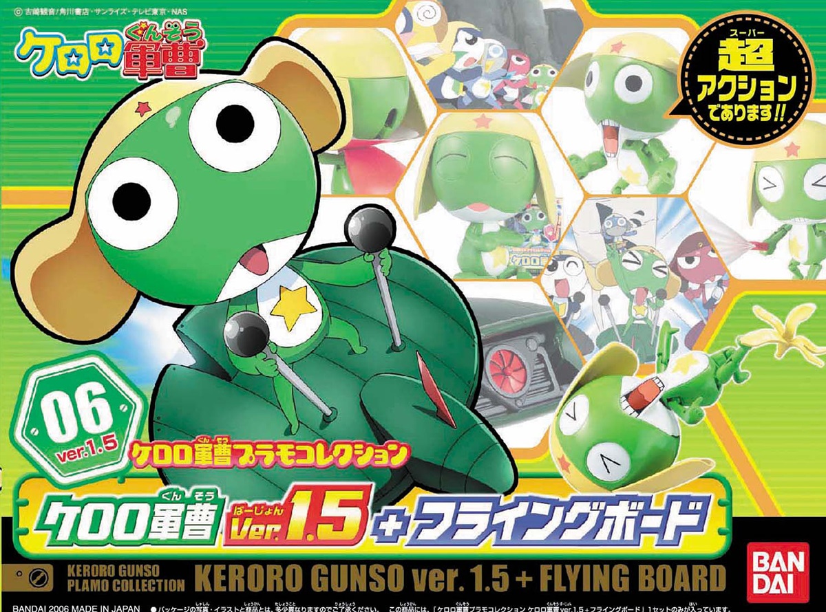 keroro gunpla