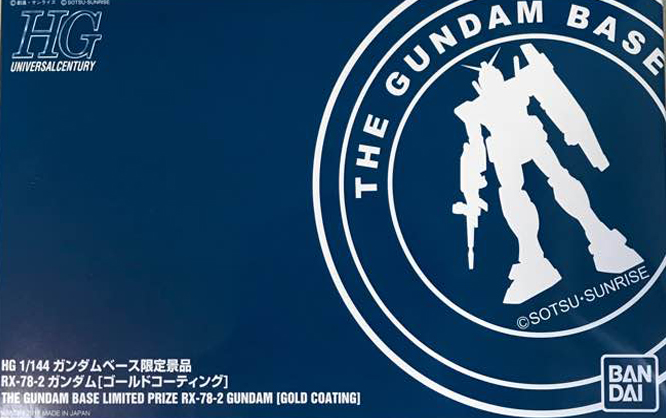 Gold Coating Bandai HG HGUC 1//144 The GUNDAM BASE Limited Prize RX-78-2