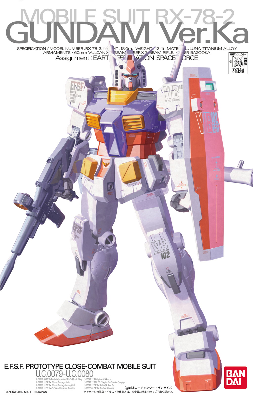 New F S Mobile Suit Gundam Pg Perfect Grade 1 60 Rx 78 2 Gundam Vieted Org Vn