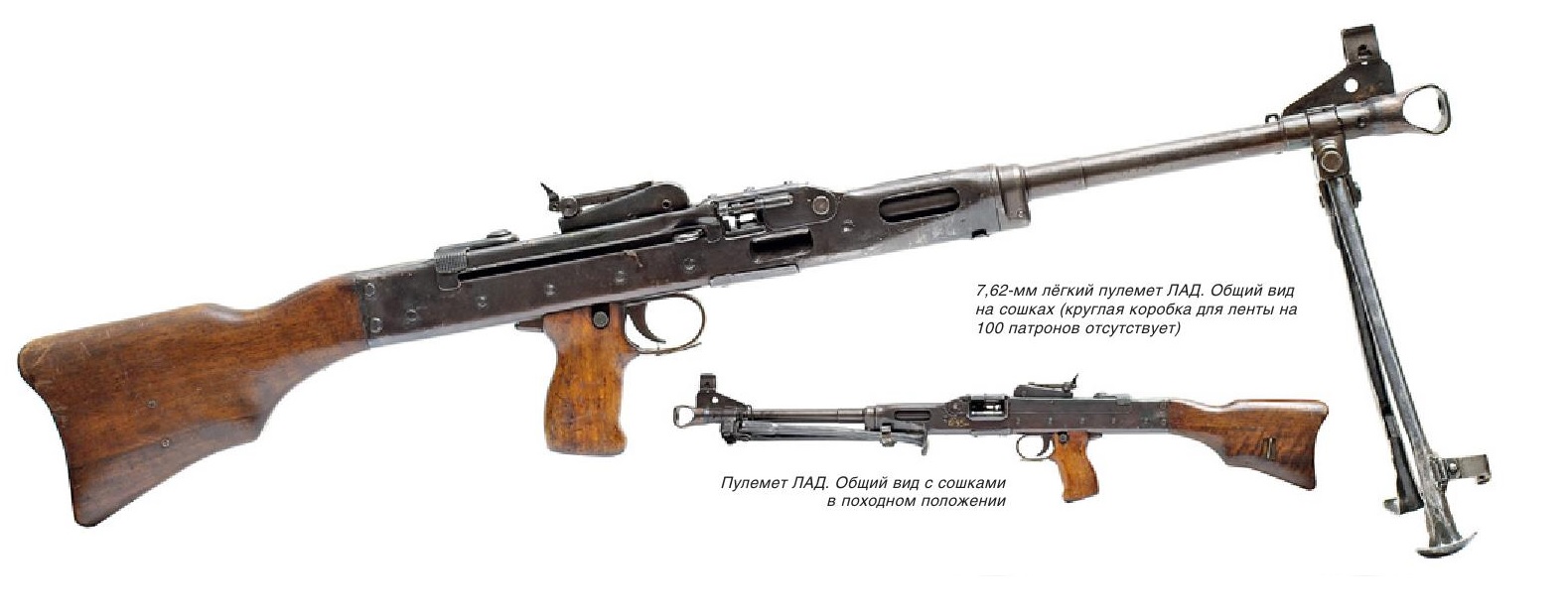 lad machine gun gun wiki fandom powered by wikia