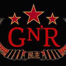 Guns N Roses Guns N Roses Wiki Fandom