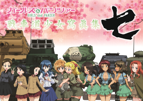 Girls Und Panzer Das Finale (New Gup Animation Project) | Fandom