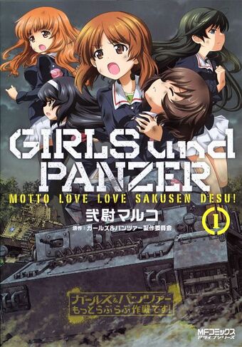 Wallpaper Girls Und Panzer Projekt Girls Und Panzer Wiki Fandom For Android