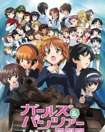 Girls Und Panzer Der Film Girls Und Panzer Wiki Fandom Girls Und Panzer Der Film Girls Und Panzer Wiki Fandom