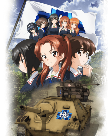 Girls Und Panzer Das Finale Part 1 Girls Und Panzer Wiki Fandom