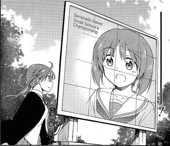 Tập tin:Miho Inspire Emi.png