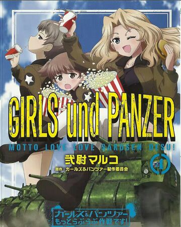 Wallpaper Motto Love Love Sakusen Desu Volume 4 Girls Und Panzer Wiki HD