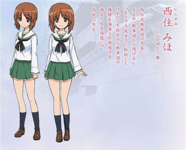 File:MihoNishizumi02.jpg