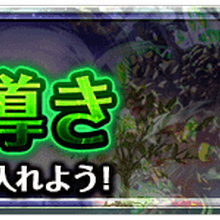 Grand Summoners Global Wiki Fandom