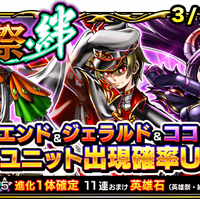 Grand Summoners Global Wiki Fandom