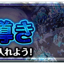 Grand Summoners Global Wiki Fandom