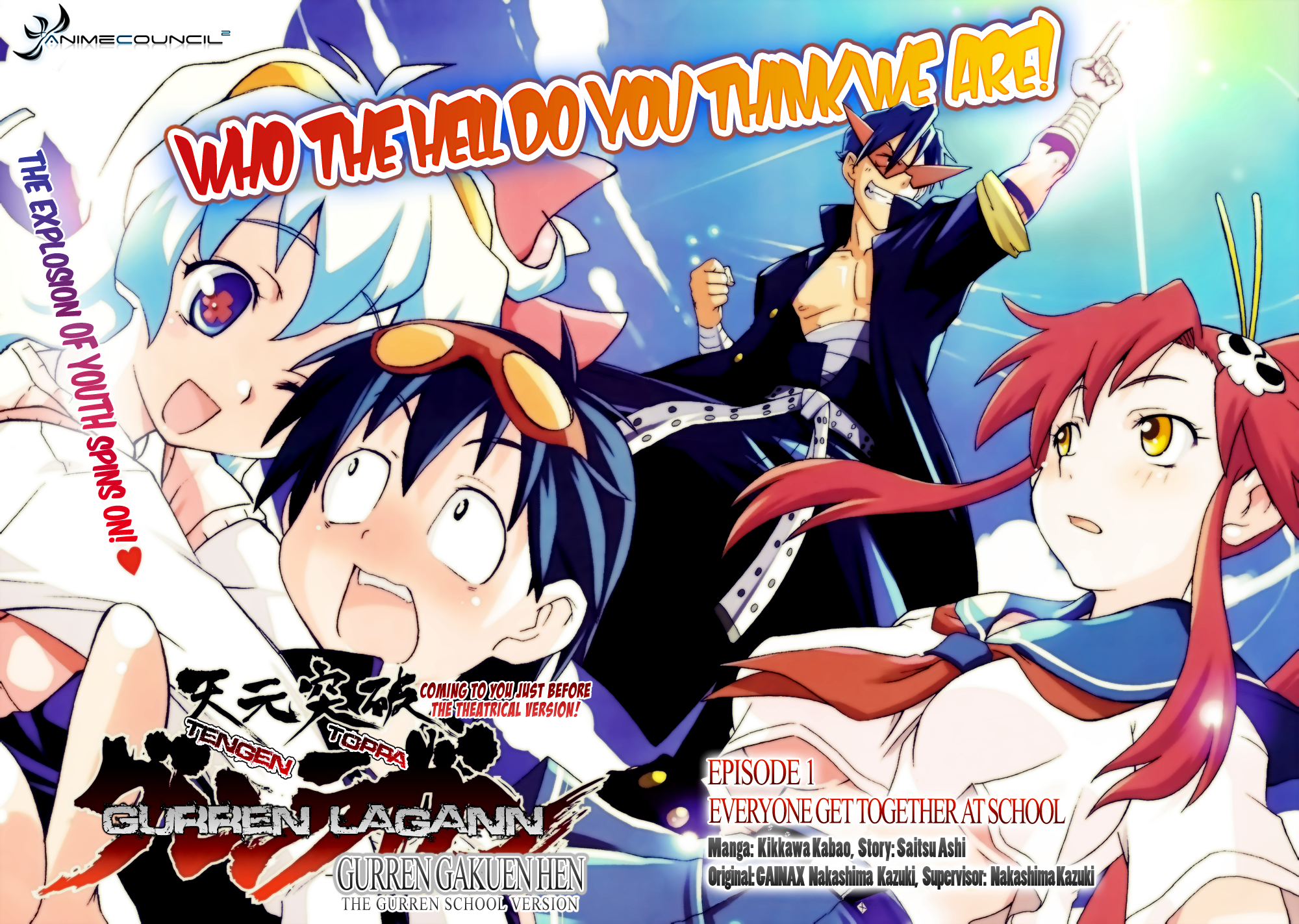Gurren Gakuen Hen Tengen Toppa Gurren Lagann Wiki Fandom