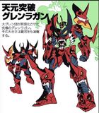 TTGL 1
